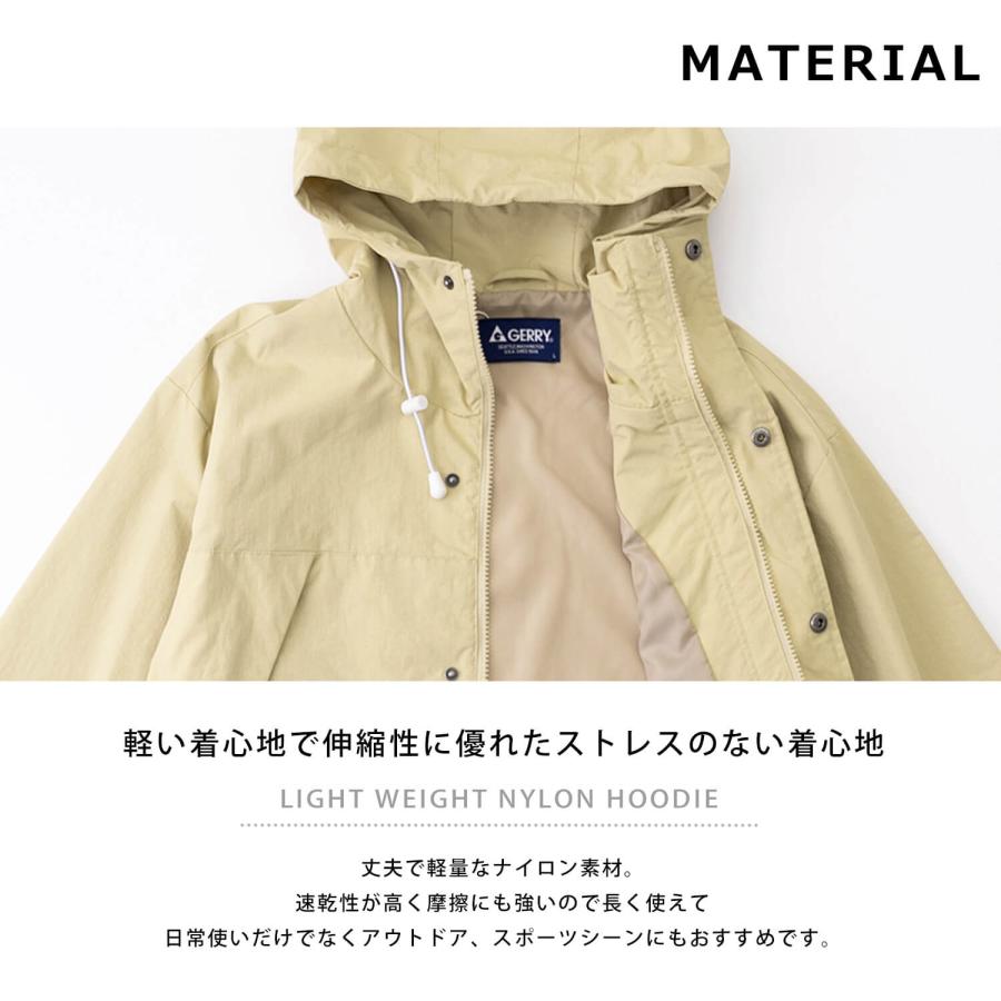 GERRY（ジェリー） 特価 ナイロンジャケット マウンテンパーカー