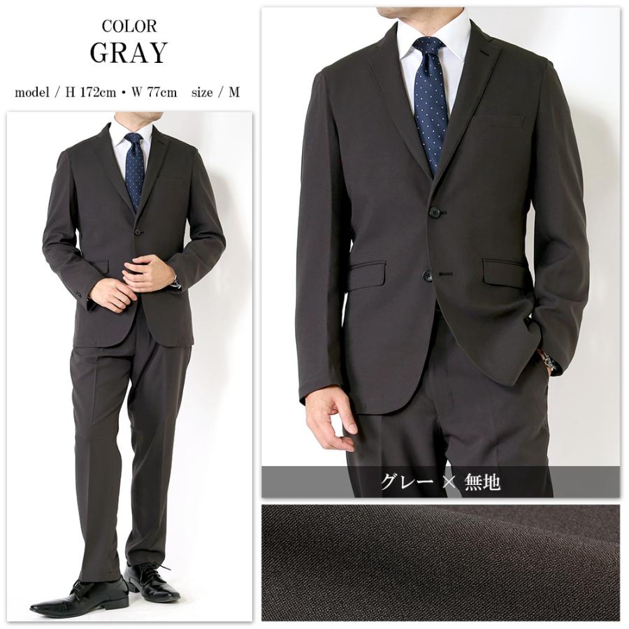 スーツのアウトレット工場 スーツ メンズ セットアップ 360度