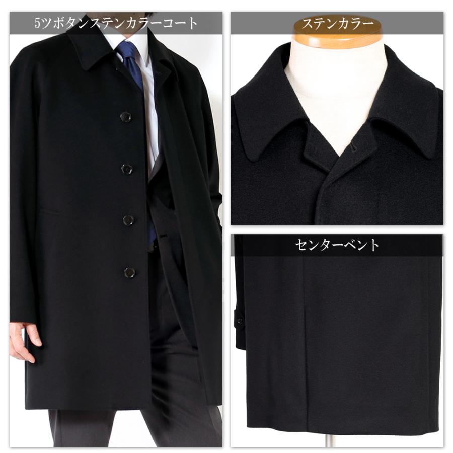 スーツのアウトレット工場 ステンカラーコート メンズ コート カシミヤ