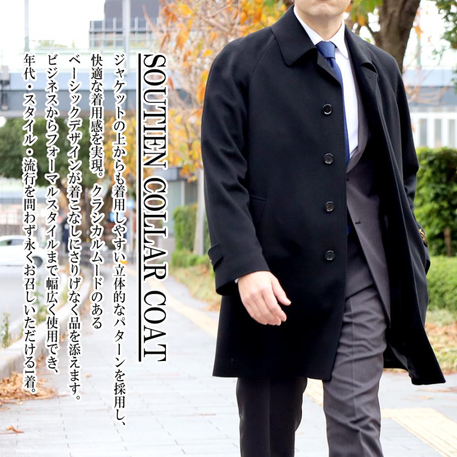 スーツのアウトレット工場 ステンカラーコート メンズ コート カシミヤ