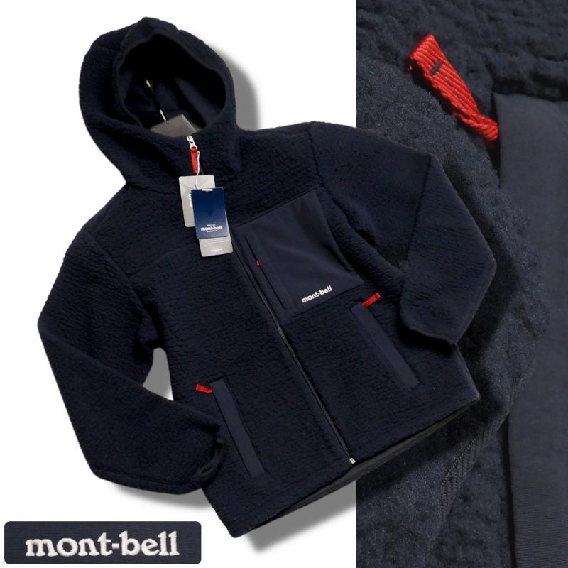 mont-bell（モンベル） 新品正規 海外限定 ボンディング Ebony 厚手