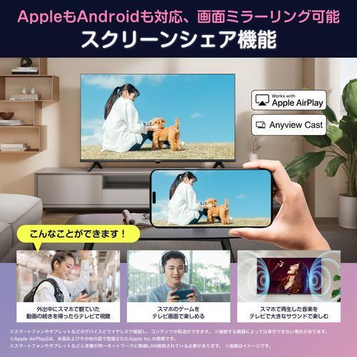 ハイセンス（HISENSE） 【アウトレット商品】ハイセンステレビ 32V型