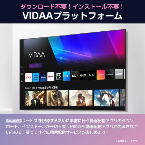 ハイセンス（HISENSE） 【アウトレット商品】ハイセンステレビ 32V型