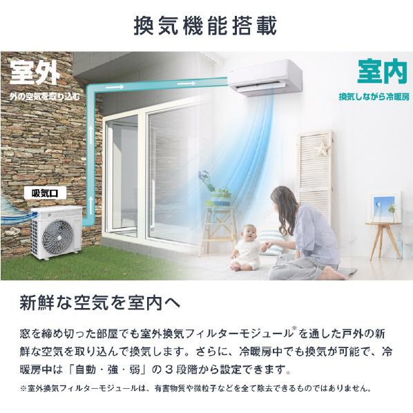 ハイセンス（HISENSE） 【アウトレット商品】ハイセンス インバーター