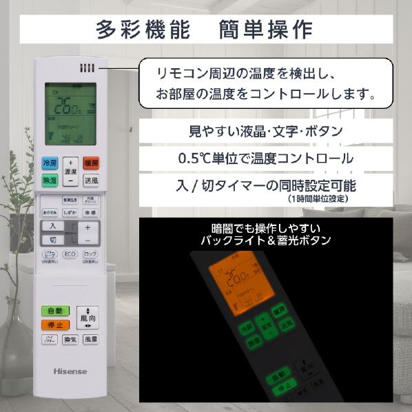 ハイセンス（HISENSE） 【アウトレット商品】ハイセンス インバーター