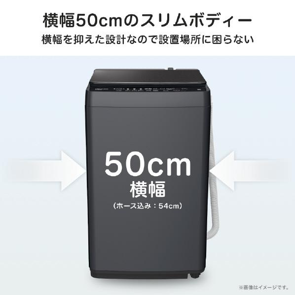 ハイセンス（HISENSE） 【メーカー再生品】ハイセンス 洗濯機 5.5kg HW