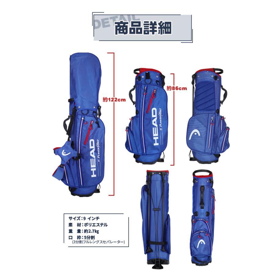 送料無料 キャディバッグ スタンド式 HEAD by POWERBILT 口枠5分割