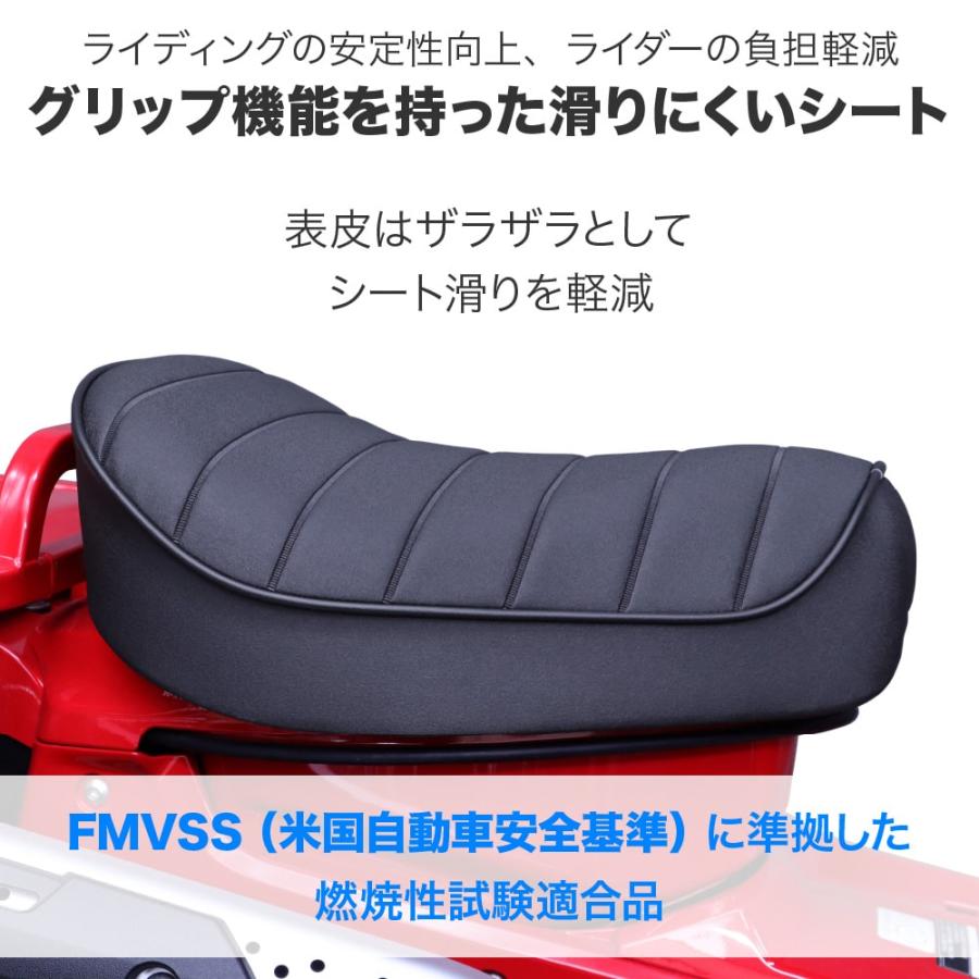 高品質・国内縫製 ホンダ ハンターカブ CT125 JA55 JA65 サドルシート