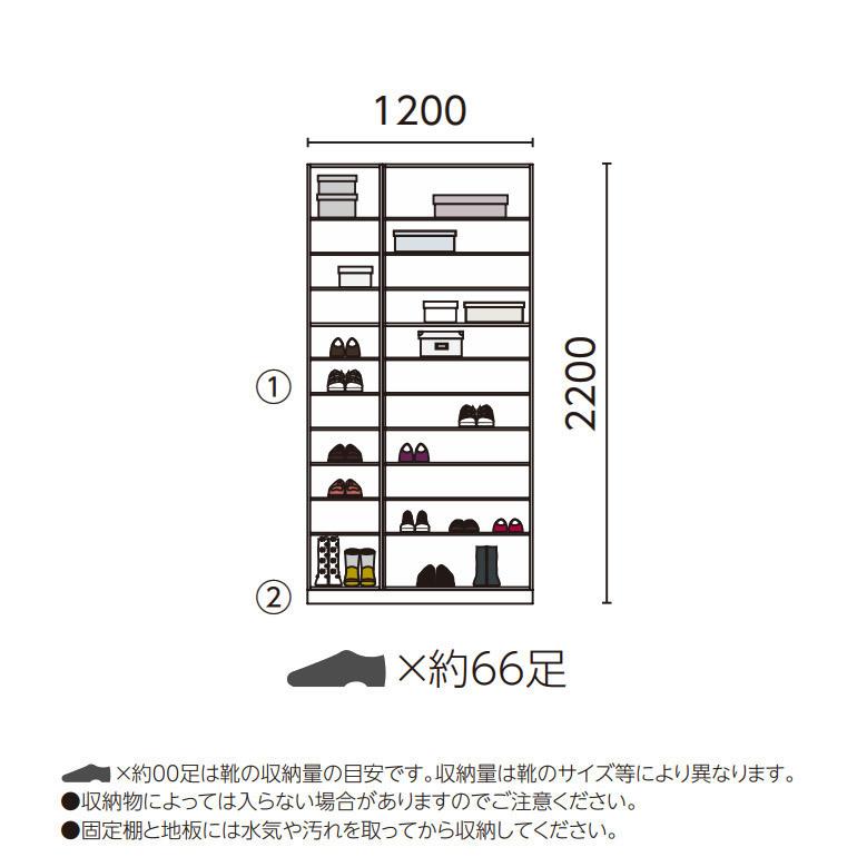 EIDAI（永大） 【法人宛送料無料】永大産業 スキスムS シューズ