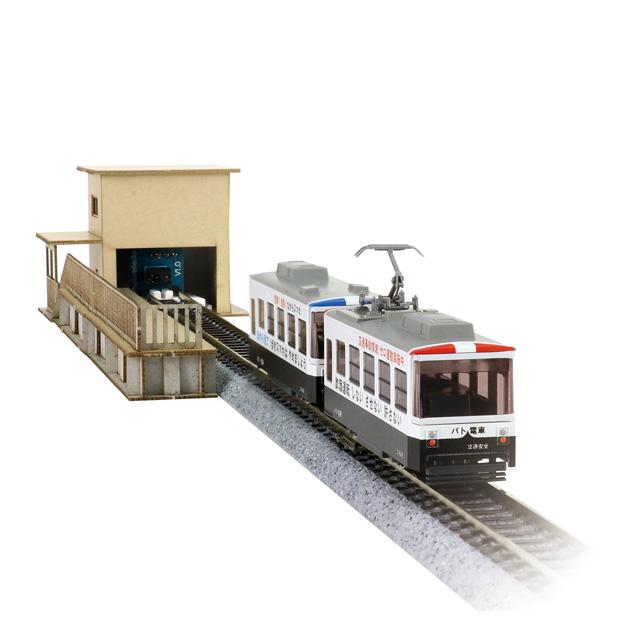 アーテック 鉄道模型 制御セットmini ジオラマ ミニチュア