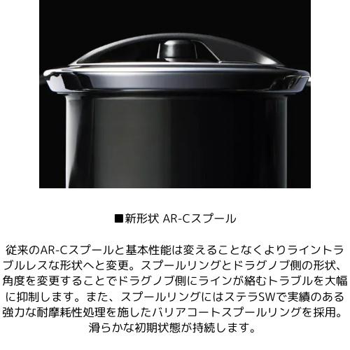 スピニングリール シマノ(SHIMANO) 22ステラ C3000SDH エギング