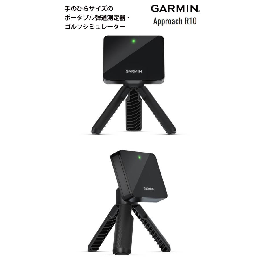 GARMIN APPROACH R10 ゴルフ用距離計 【公式通販】