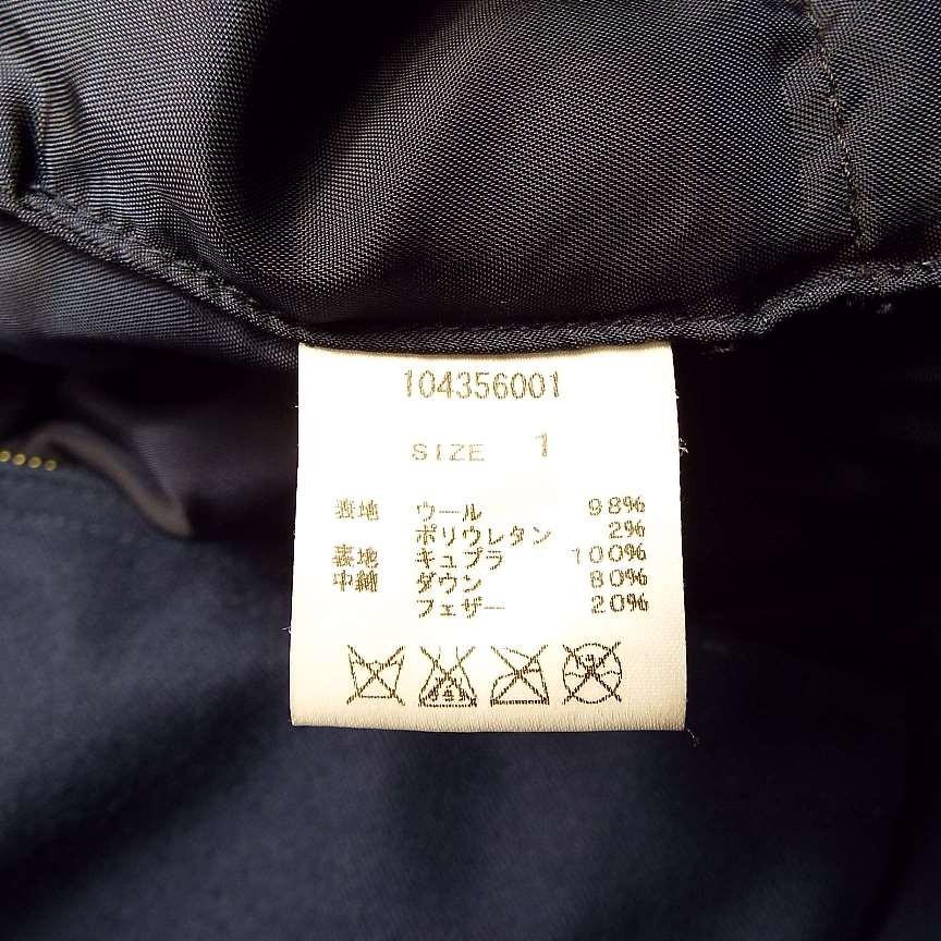 STUDIOUS（ステュディオス） ダウン80% ウールフーデッドダウン