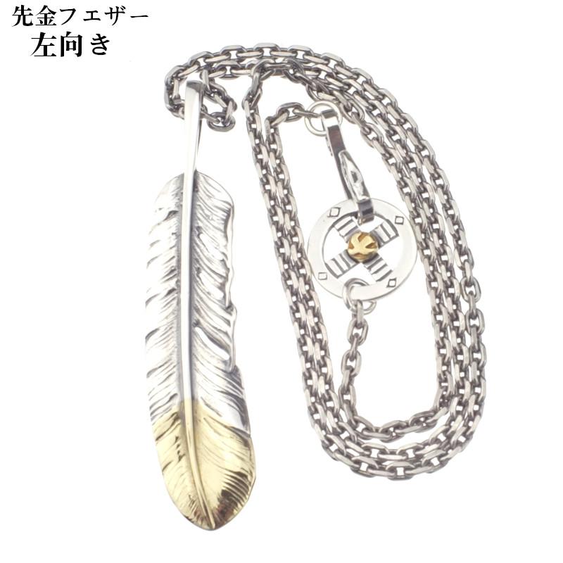 メンズ ネックレス ペンダント シルバーフェザー アンティークシルバー