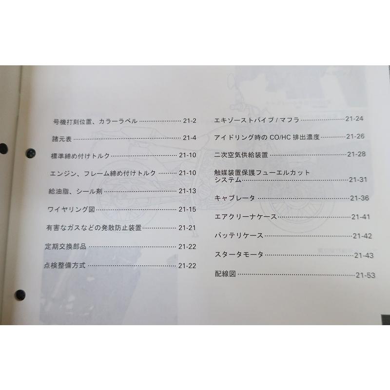 即決！FTR223/サービスマニュアル補足版/MC34-160-/ftr/配線図有(検索