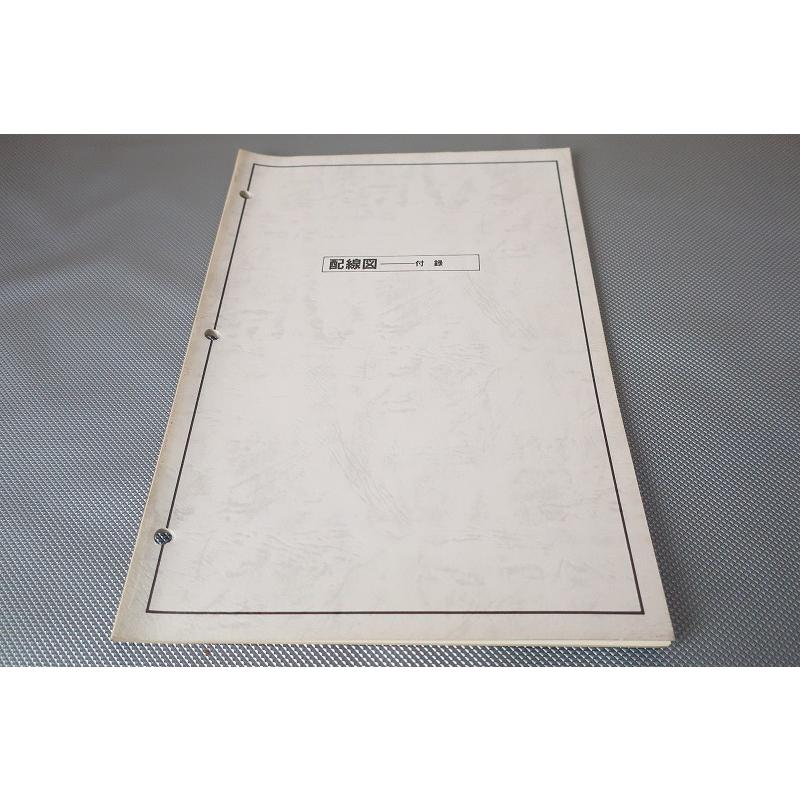 即！ハーレー/サービスマニュアル/配線図/1984-1991(検索：カスタム