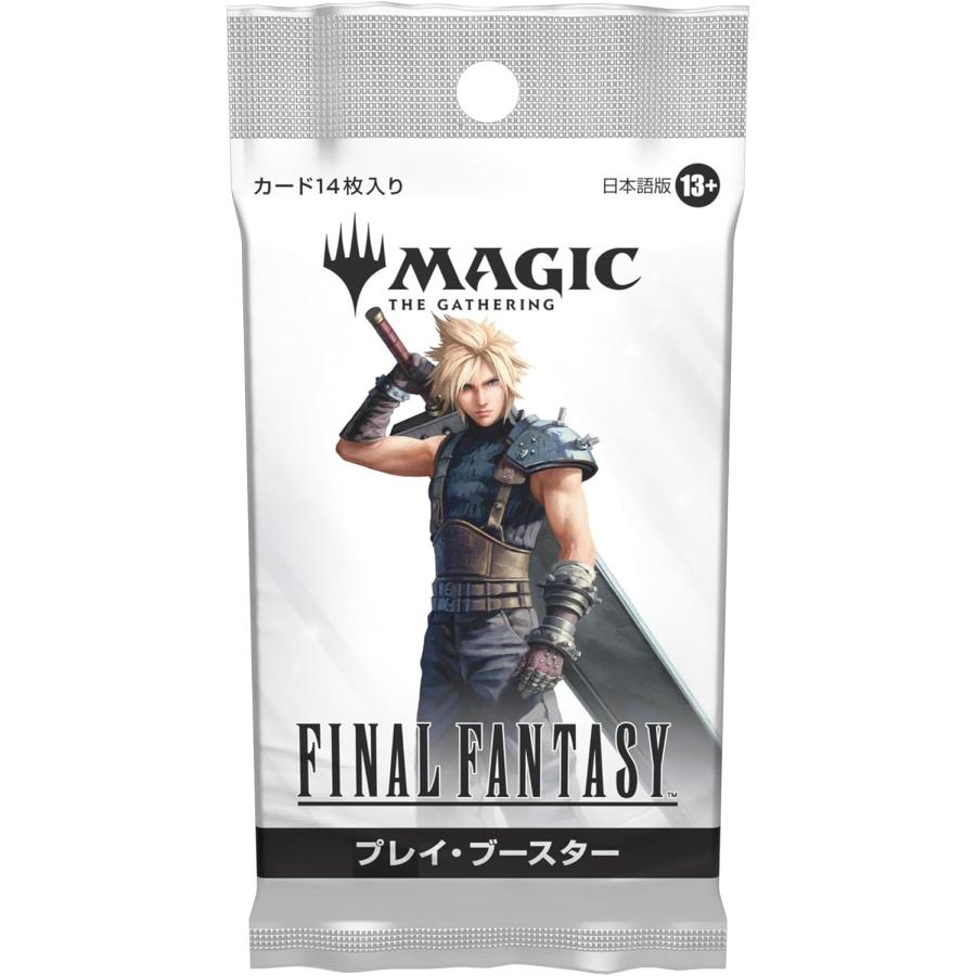 マジックザギャザリング ff ベーシックブースター 特典付き マジックザ