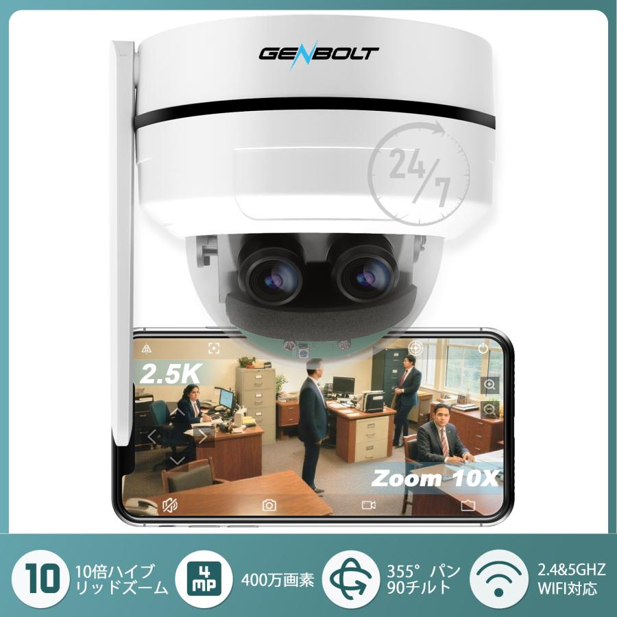防犯カメラ ドーム型 屋外 Wi-fi GENBOLT 4MP*2 自動追跡 10倍ズーム