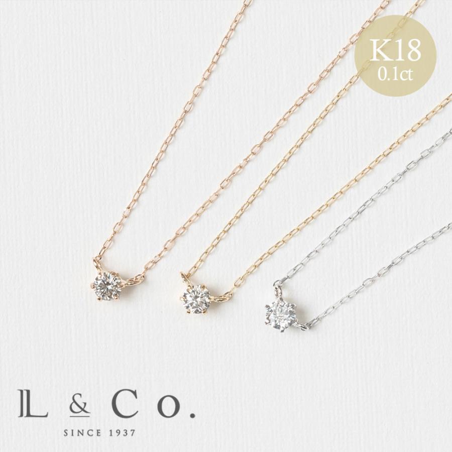 Jewel closet by L&Co. ネックレス レディース ダイヤモンド 0.10ct