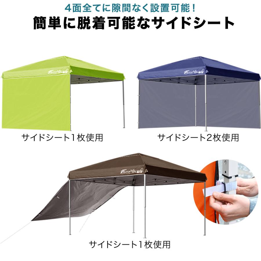 FIELDOOR（フィールドア） 1年保証 ワンタッチタープテント用 横幕