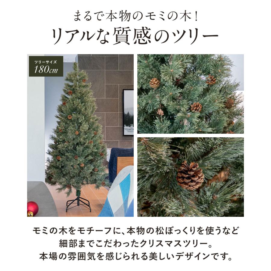 1年保証 クリスマスツリー 北欧 おしゃれ 150cm 大型 ヌードツリー