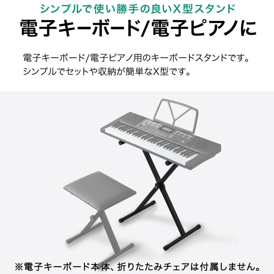 RiZKiZ 1年保証 キーボードスタンド 電子キーボード 61鍵盤用