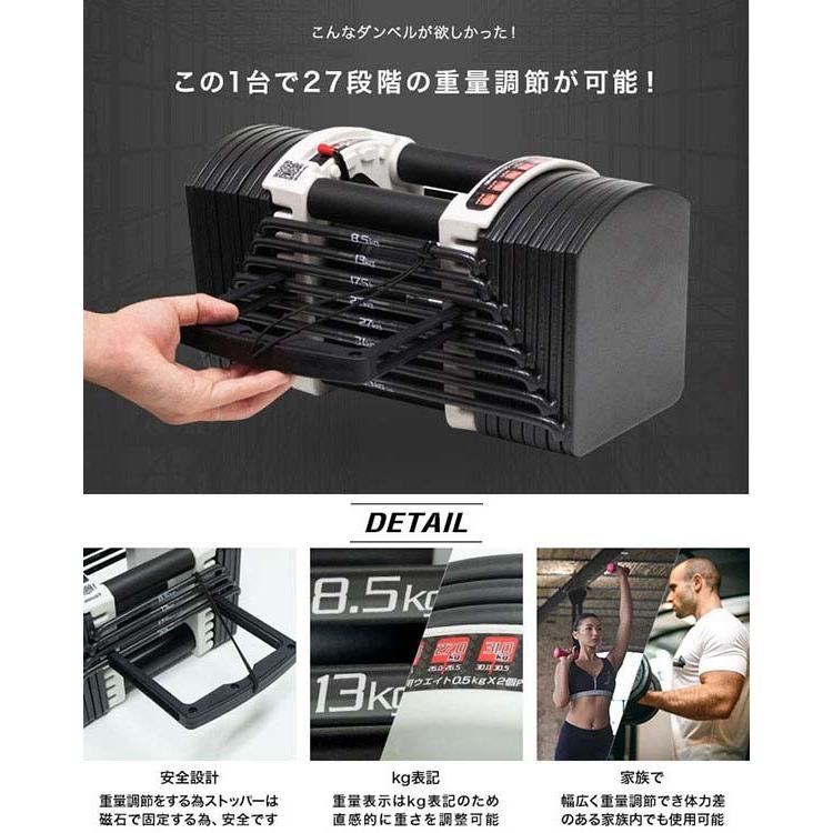FIELDOOR（フィールドア） 1年保証 可変式ダンベル ダンベル 可変式