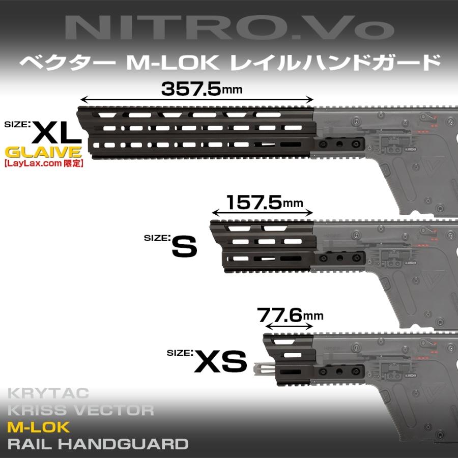 LayLax KRISS VECTOR クリスベクター M-LOK レイルハンドガード [XL