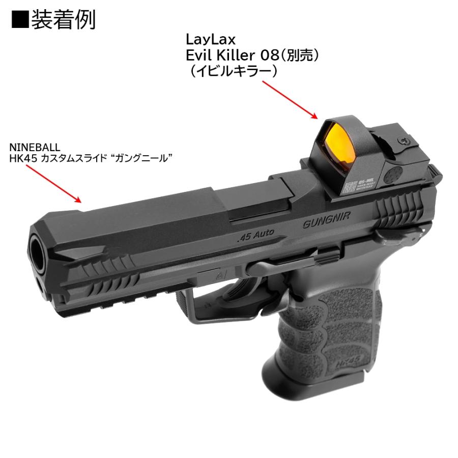 LayLax 東京マルイ 電動ハンドガン HK45 カスタムスライド GUNGNIR