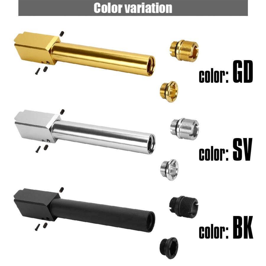 LayLax 東京マルイ ガスブローバック G17 Gen.3/G18C/G22 ノンリコイル