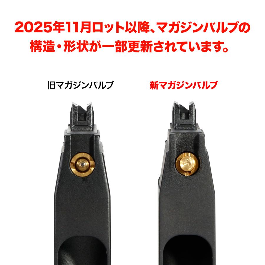 LayLax SIG SAUER ProForce M17 CO2 GBB CO2ガスガン本体 BLACK