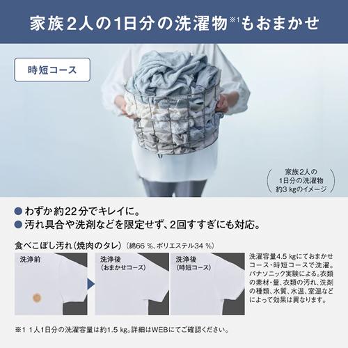Panasonic（パナソニック） NA-FA7H5-C 洗濯7kg 縦型全自動洗濯機