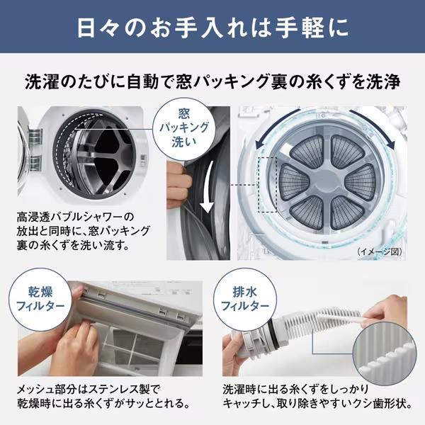Panasonic（パナソニック） NA-LX127CL-W 洗濯12.0kg 乾燥6.0kg ドラム