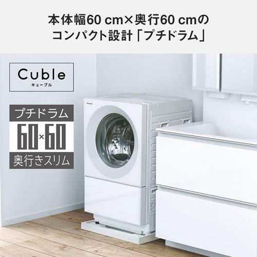 Cuble NA-VG780L-H パナソニック 洗濯7kg 乾燥3.5kg ななめドラム洗濯