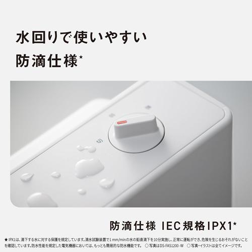Panasonic（パナソニック） DS-FAN1200-W セラミックファンヒーター
