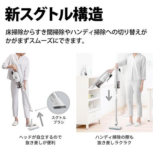 RACTIVE Air EC-SR8-B シャープ コードレススティック掃除機 POWER