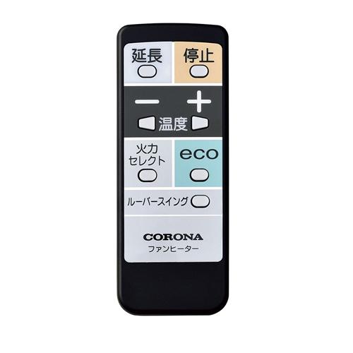 コロナ電業 FH-WZ4624BY-KG コロナ 石油ファンヒーター WZシリーズ