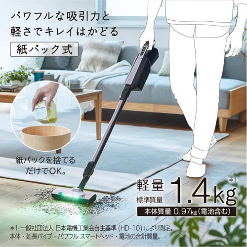 日立（HITACHI） PKV-BK50L-V 紙パック式 コードレススティック