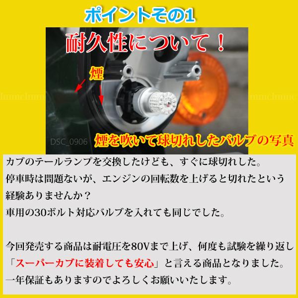 ディオ 1球 HONDA ディオ110 S25ダブル球 ( BAY15D ) LED バイク