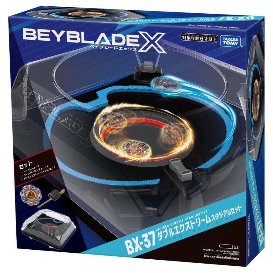 タカラトミー（TAKARA TOMY） BEYBLADE X ベイブレードX BX-37 ダブル