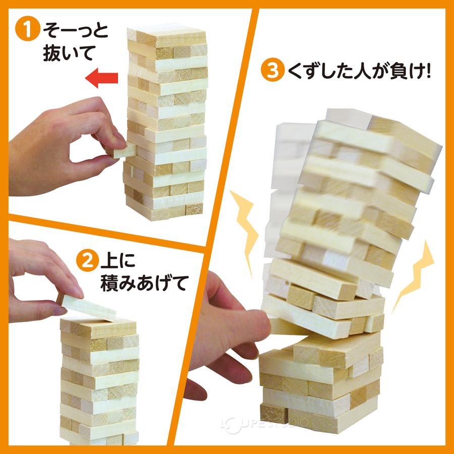 木製積木ゲーム 知育玩具 積み木 48ピース バランスゲーム 幼児 保育園