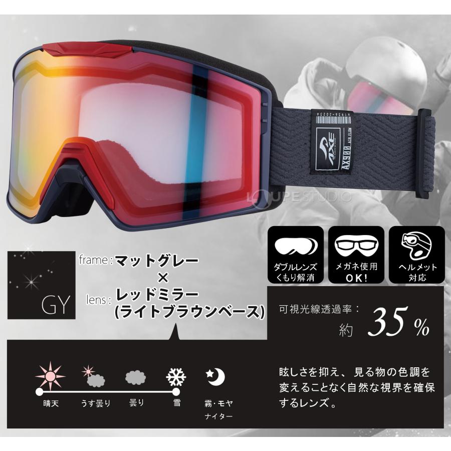 ゴーグル 跳ね上げ 眼鏡対応 ミラー スキー スノーボード 平面ダブル