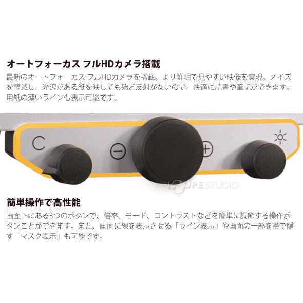 拡大読書器 視覚障害 ルーペ 老眼 折り畳み式据置型 メゾ・フォーカス