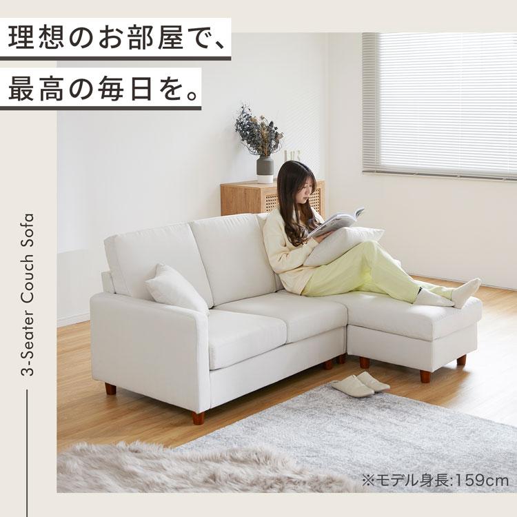 LOWYA（ロウヤ） ソファー ソファ ベルベット調 カウチソファー