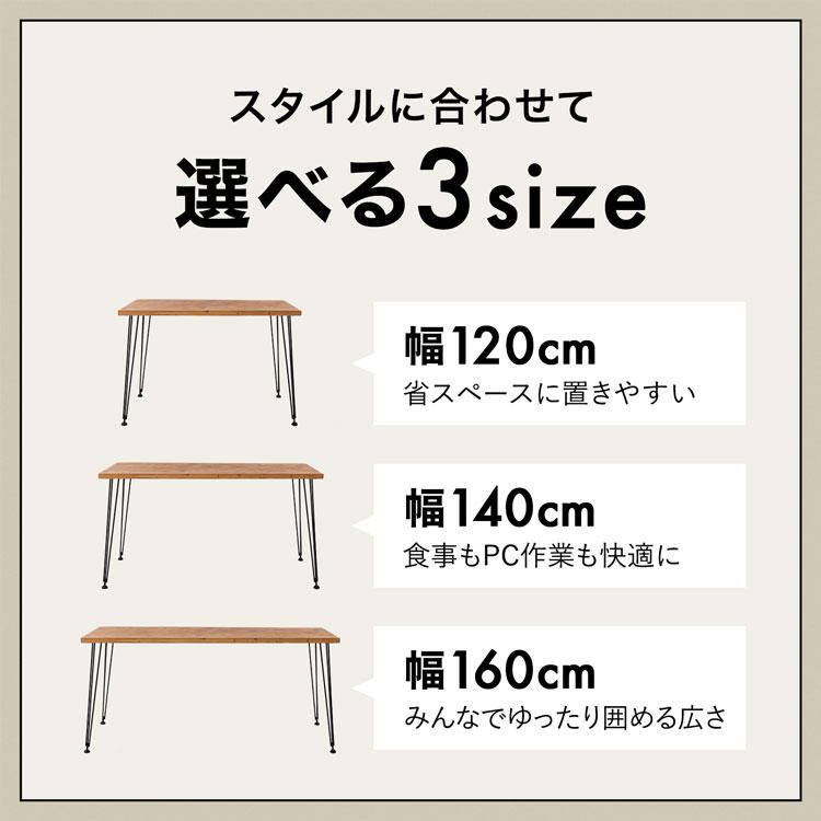 LOWYA（ロウヤ） ダイニングテーブル 120cm 単品 テーブル おしゃれ