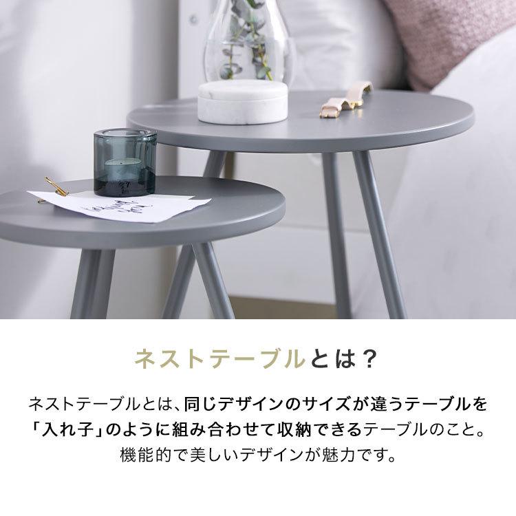LOWYA（ロウヤ） ネストテーブル サイドテーブル おしゃれ 北欧風 円形