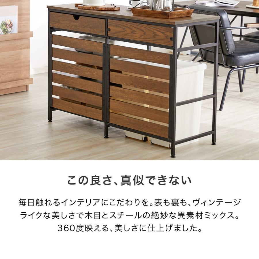 LOWYA（ロウヤ） 幅120 キッチンカウンター おしゃれ キッチン スリム