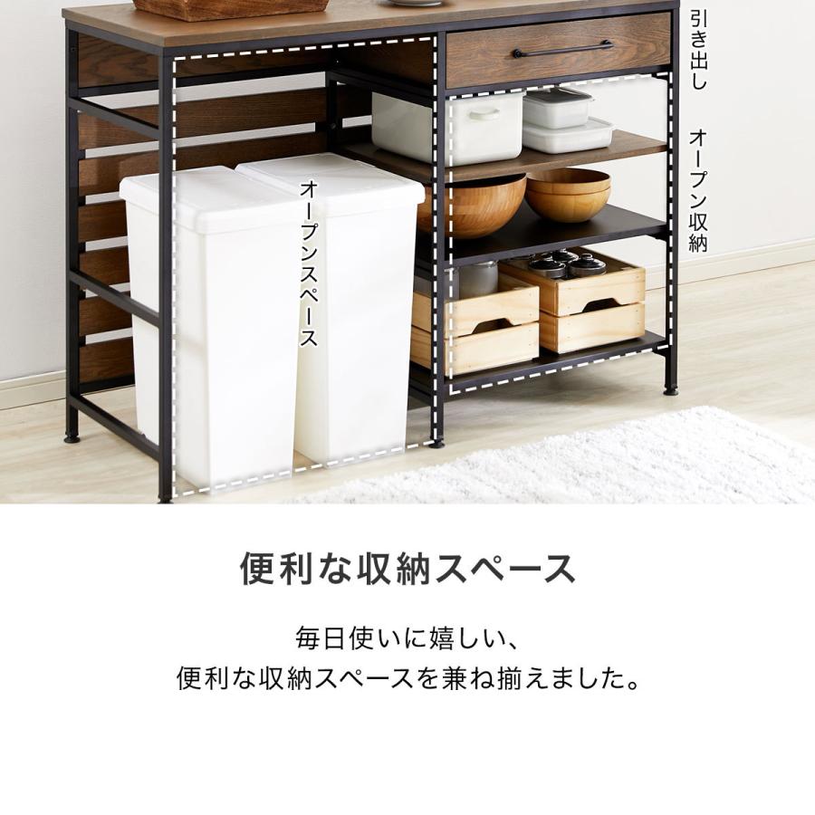 LOWYA（ロウヤ） 幅120 キッチンカウンター おしゃれ キッチン スリム