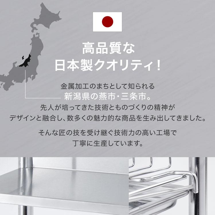 LOWYA（ロウヤ） 突っ張り デラックス つっぱり 水切りラック キッチン