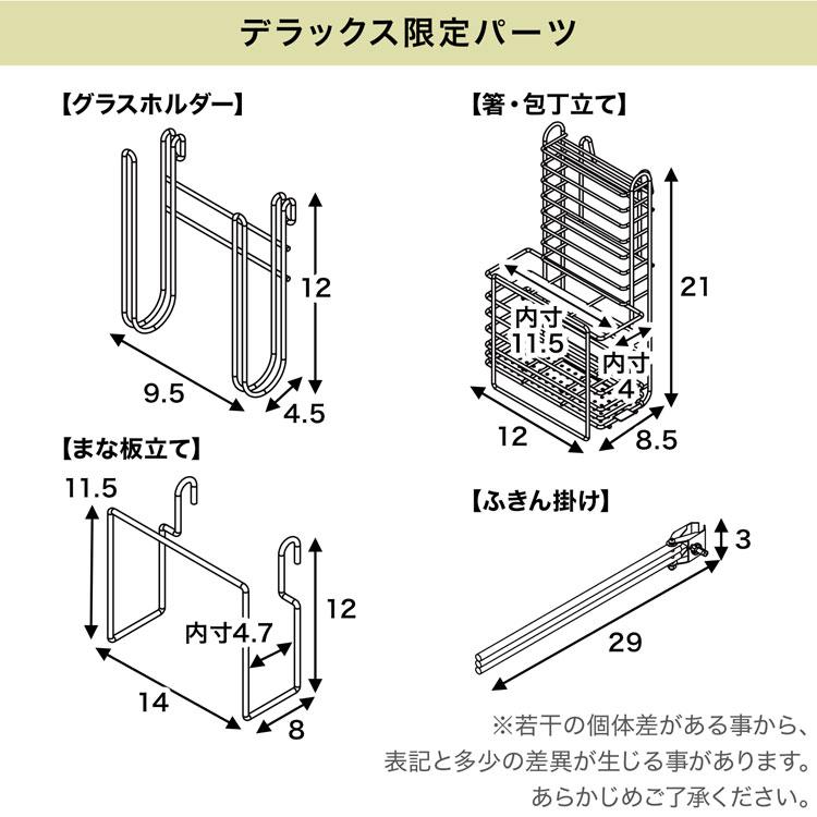 LOWYA（ロウヤ） 突っ張り デラックス つっぱり 水切りラック キッチン